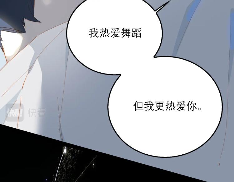 序章 第二季温暖回归13