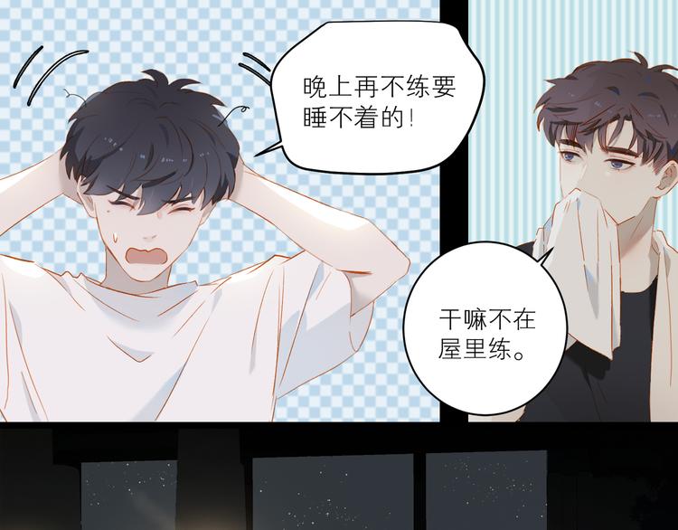 第41话 第一夜12