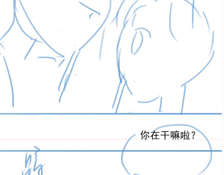第73话 同眠98