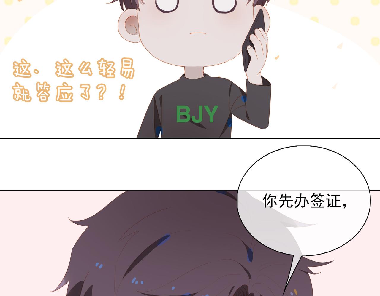 第21话 第一次出国62