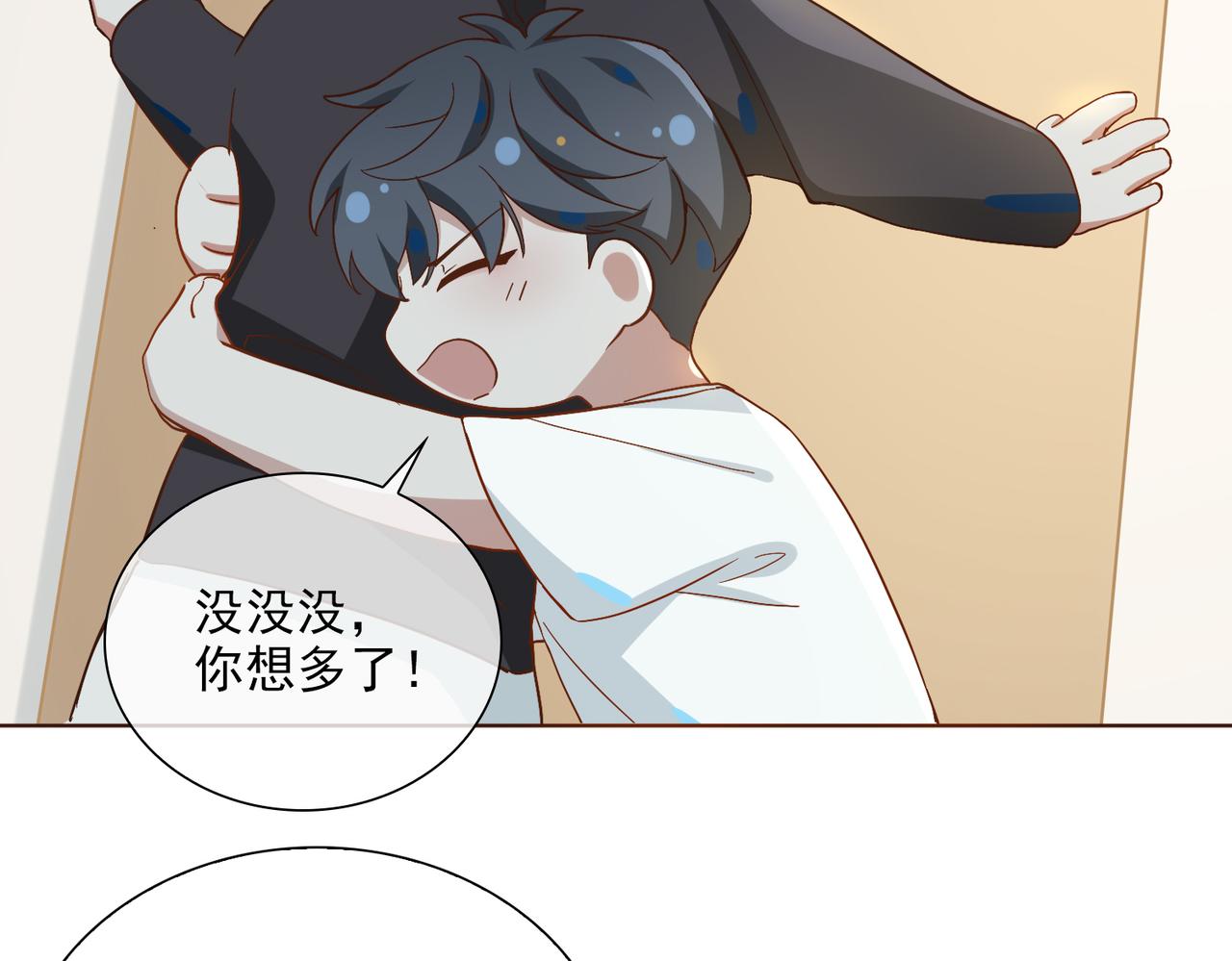 番外  回娘家35