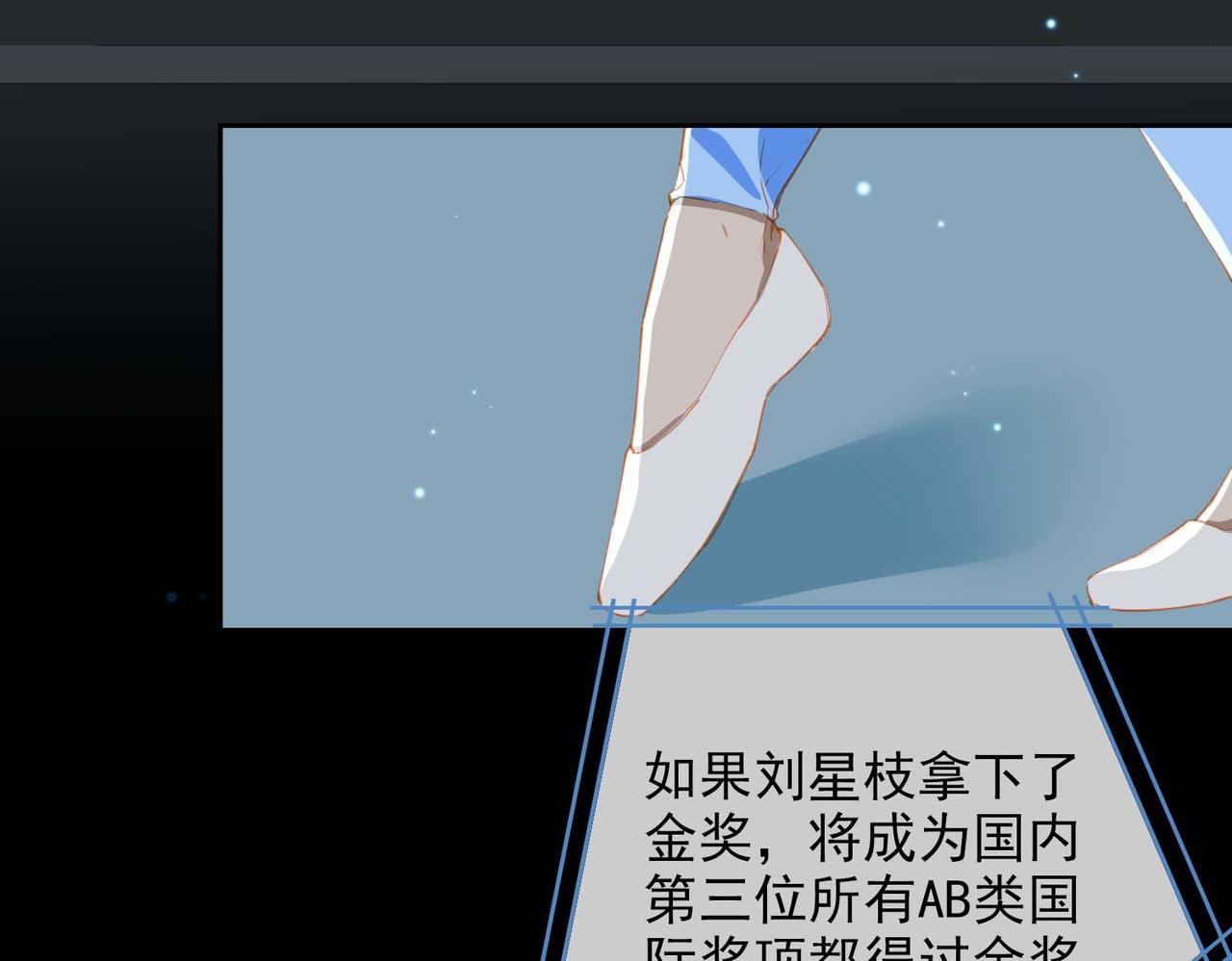 第61话 舞台上的传承10
