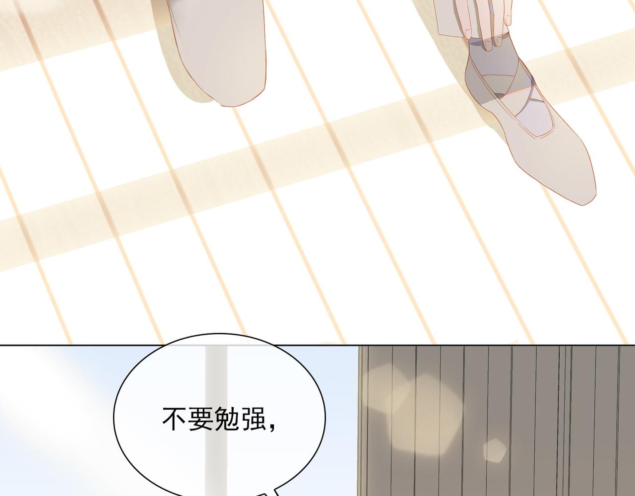 第21话 第一次出国31