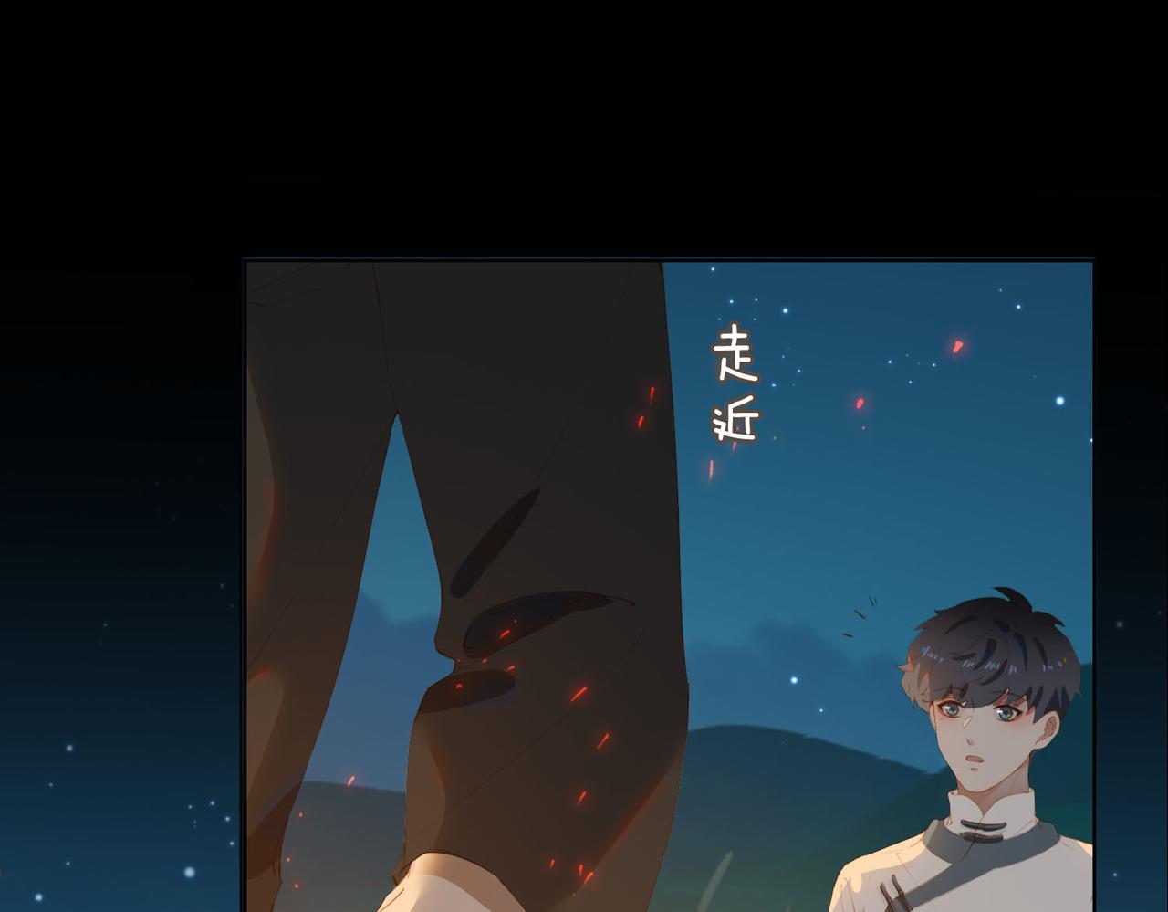 第41话 你是我的星56