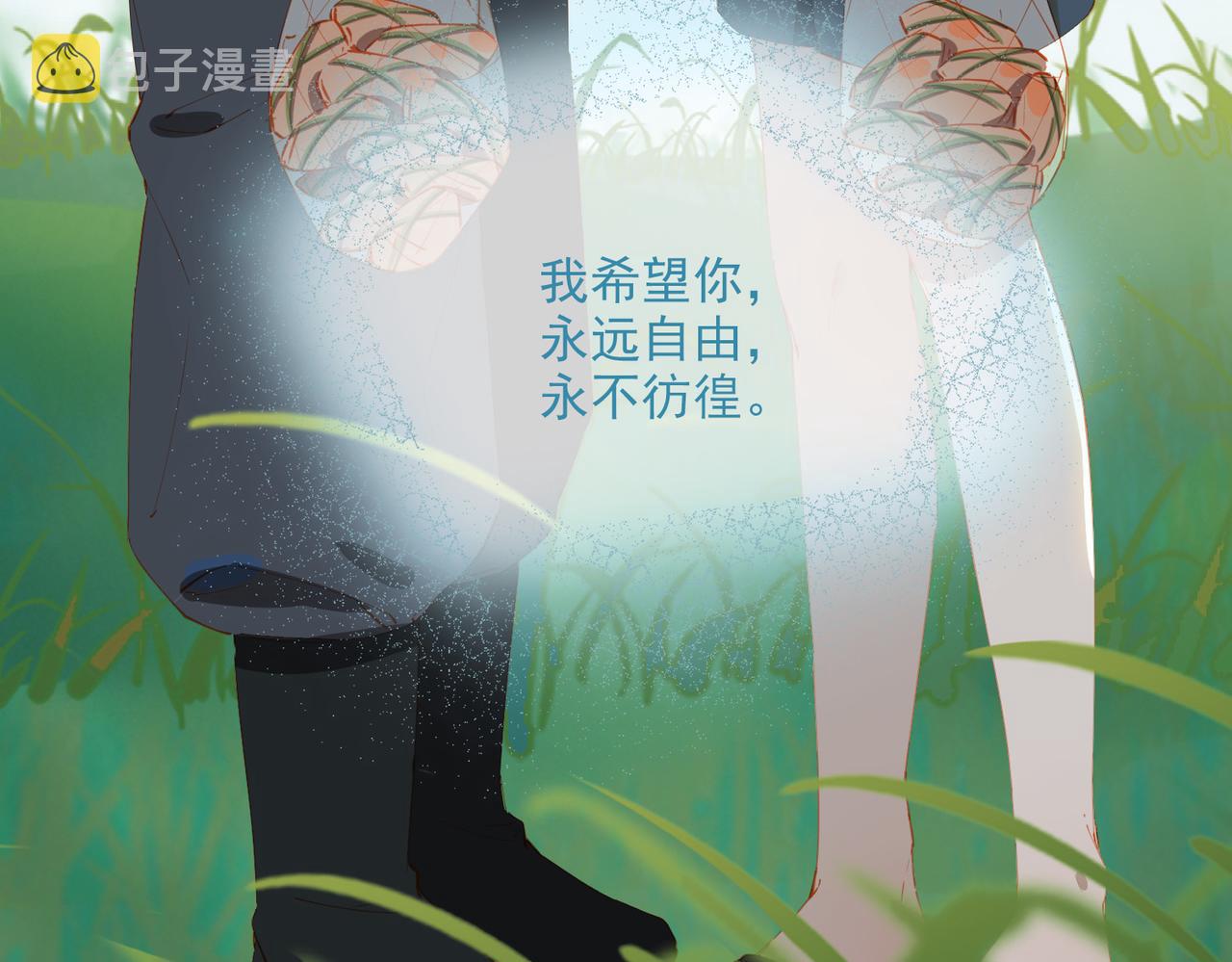 第50话坦白42