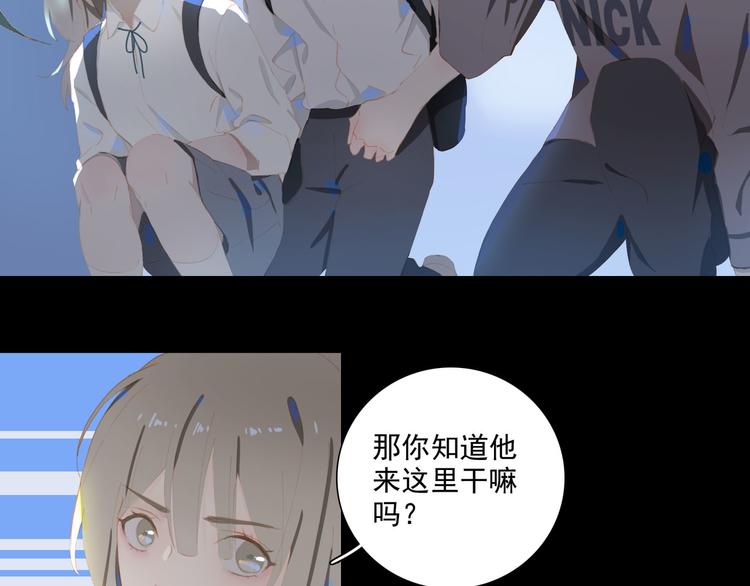 第65话 哥哥29