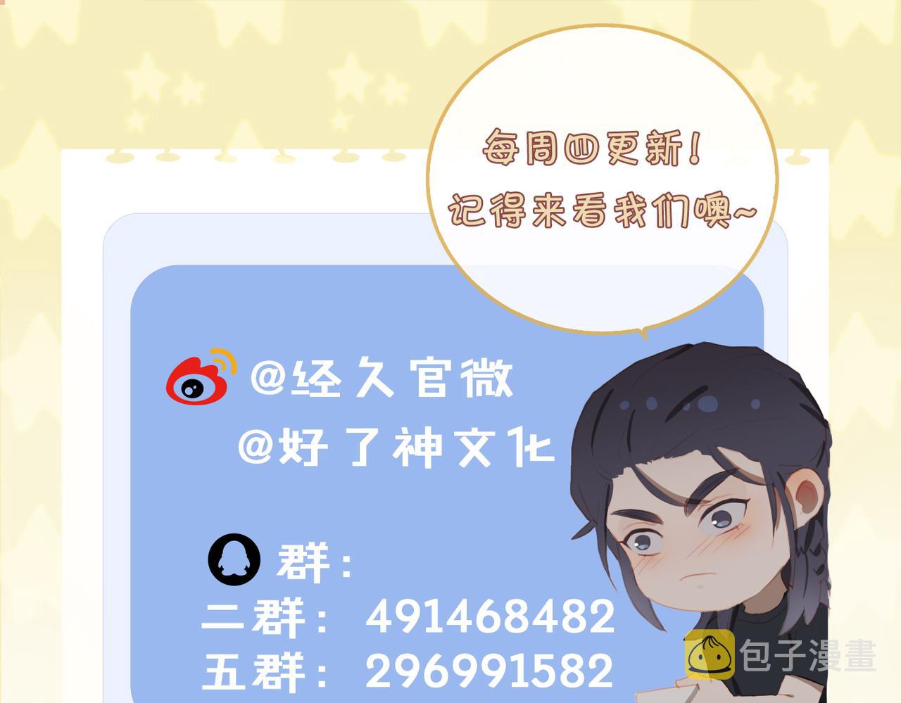 第16话 舞台之下108