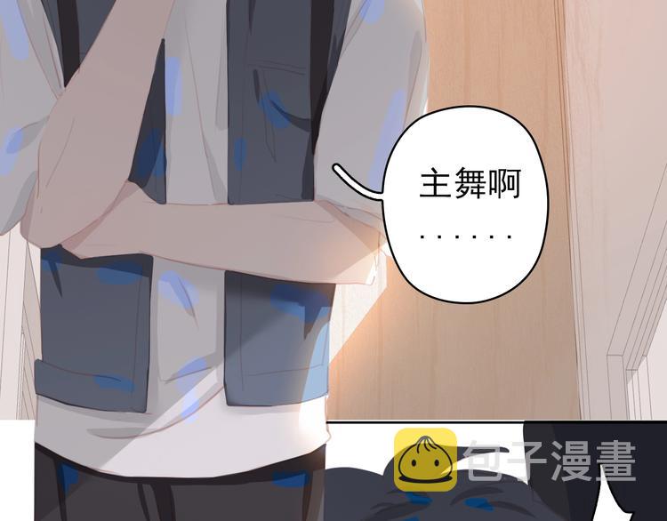 第10话 出国？53