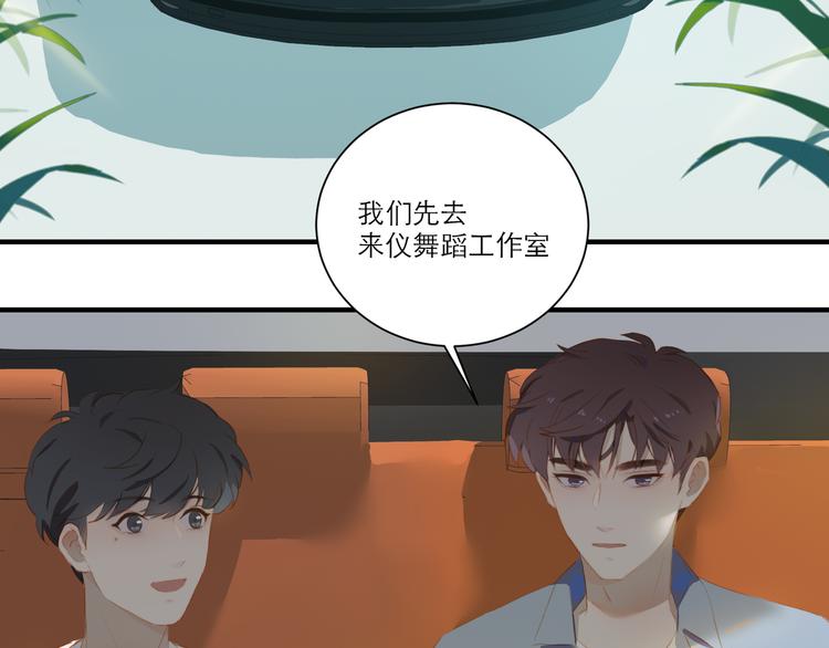 第54话 刘星枝20