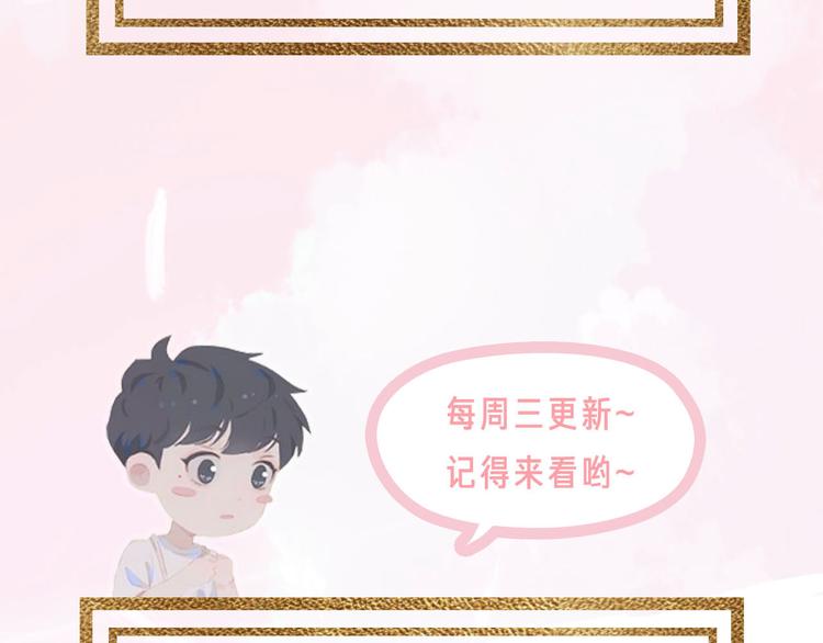 第69话 偷吻95