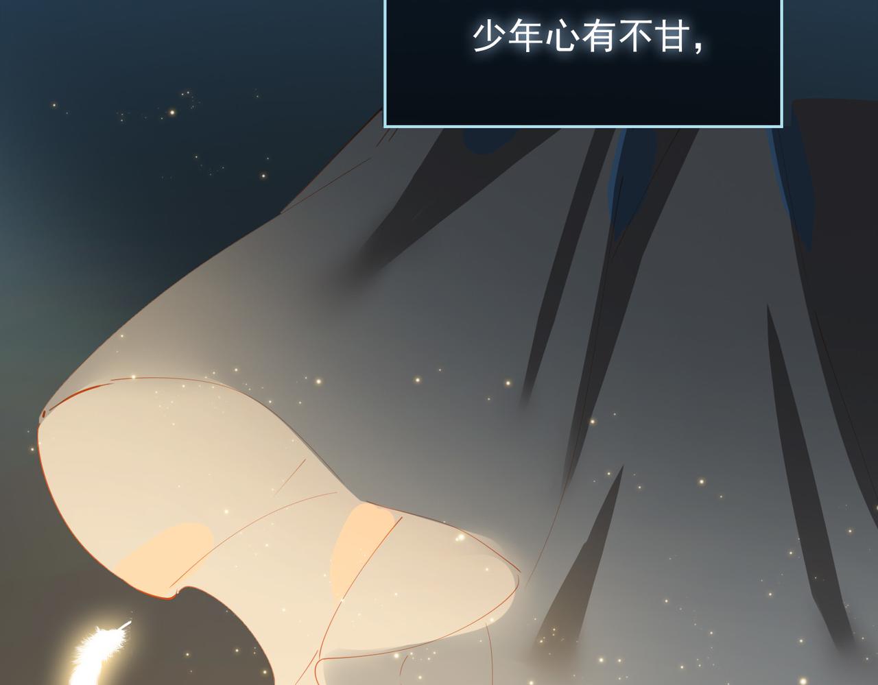 第53话萤火相送61