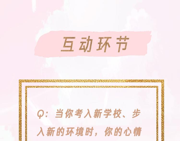 第43话 来仪舞馆117