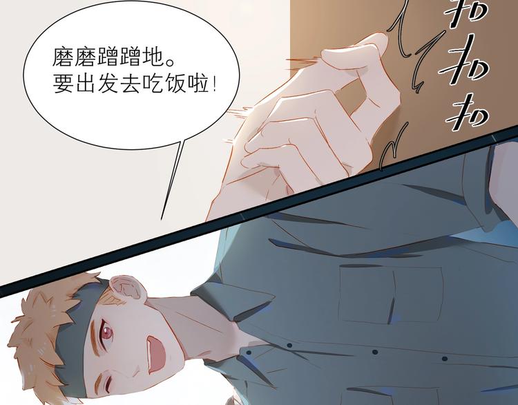 第33话 命根子8