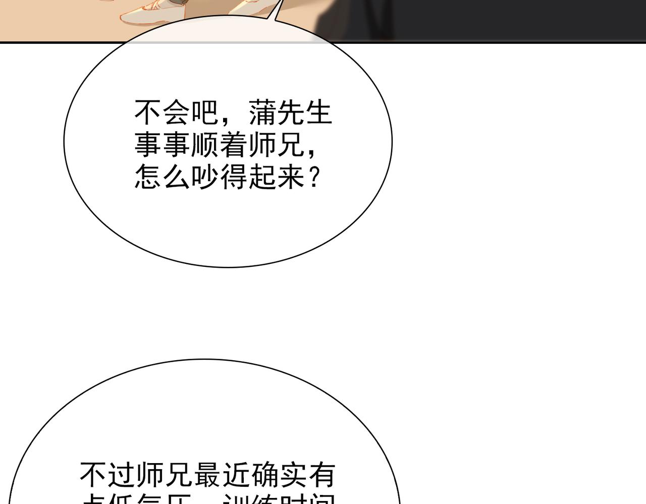 第57话 选择9