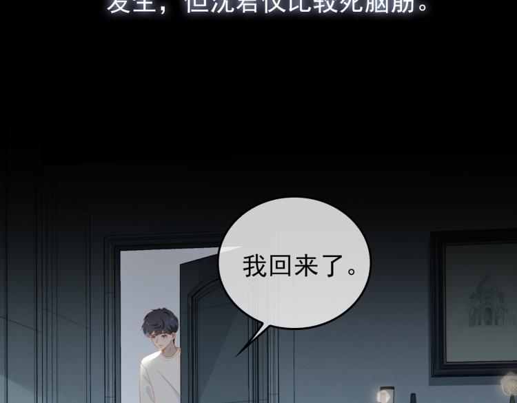 第10话 心意32