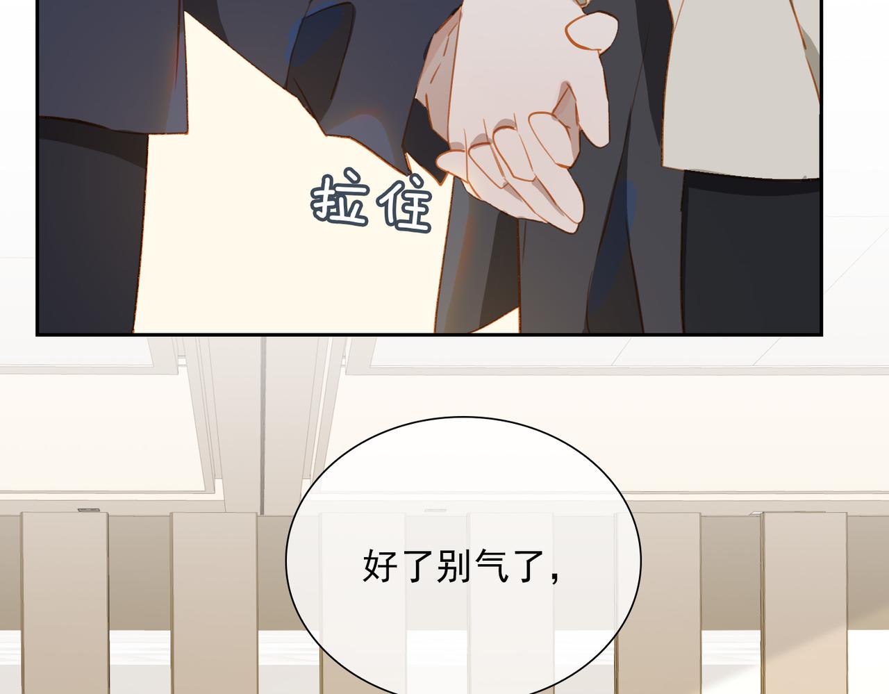 番外  灵魂互换123