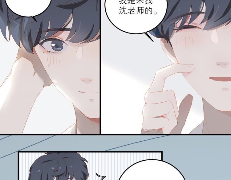 第43话 来仪舞馆70