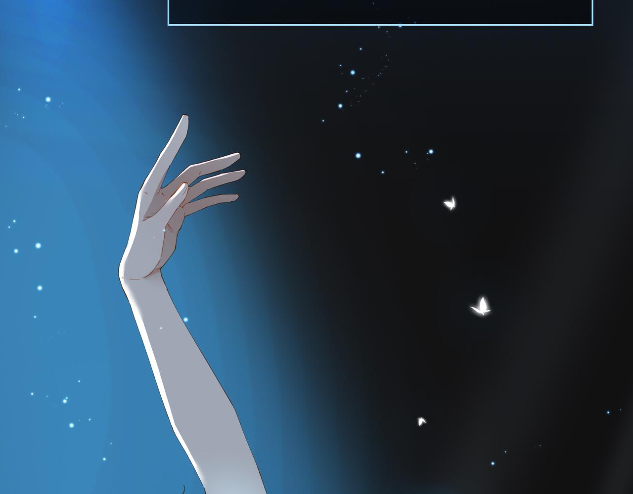 第54话特殊告白28