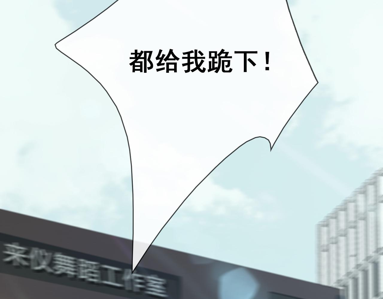 第13话 真正的舞者61