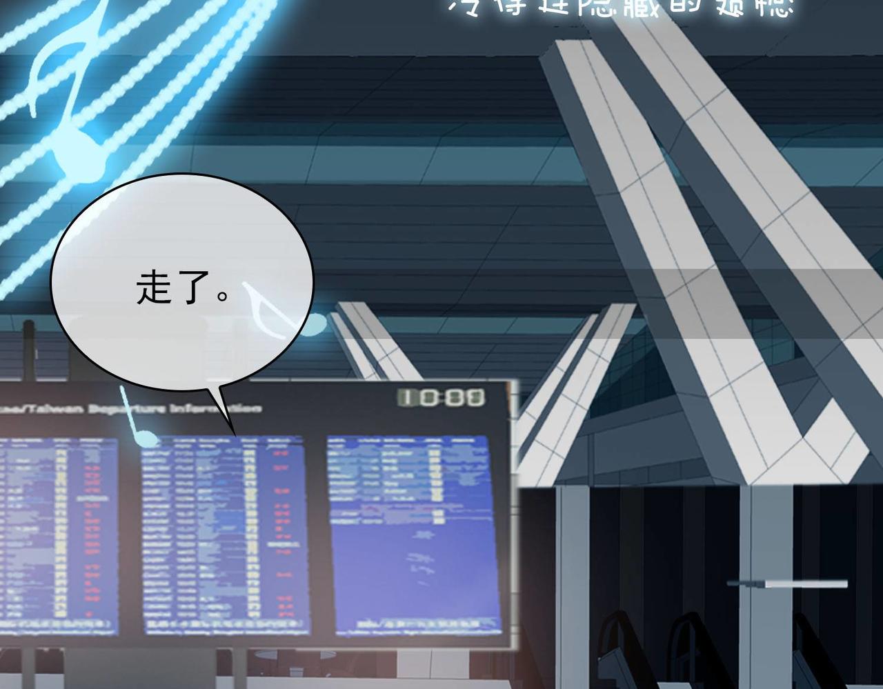 第60话 只想跳给你看53