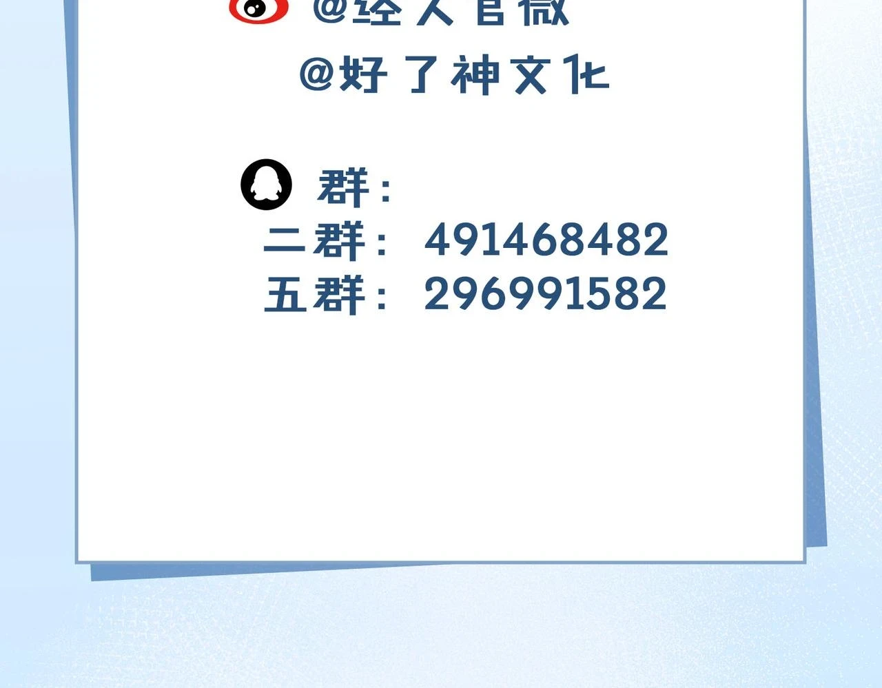 外传6 想见你96