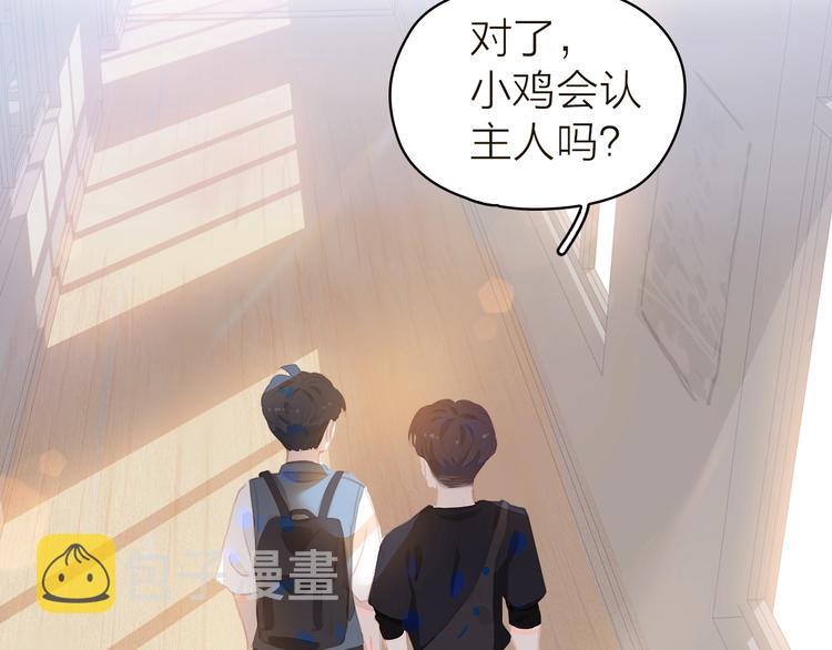 第10话 出国？70