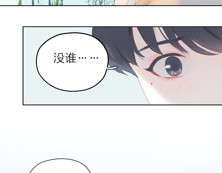 第8话 谢礼29