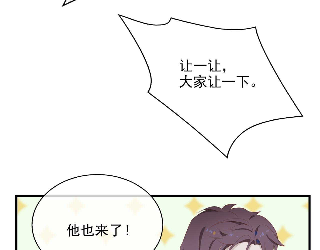 第14话   初舞  上45