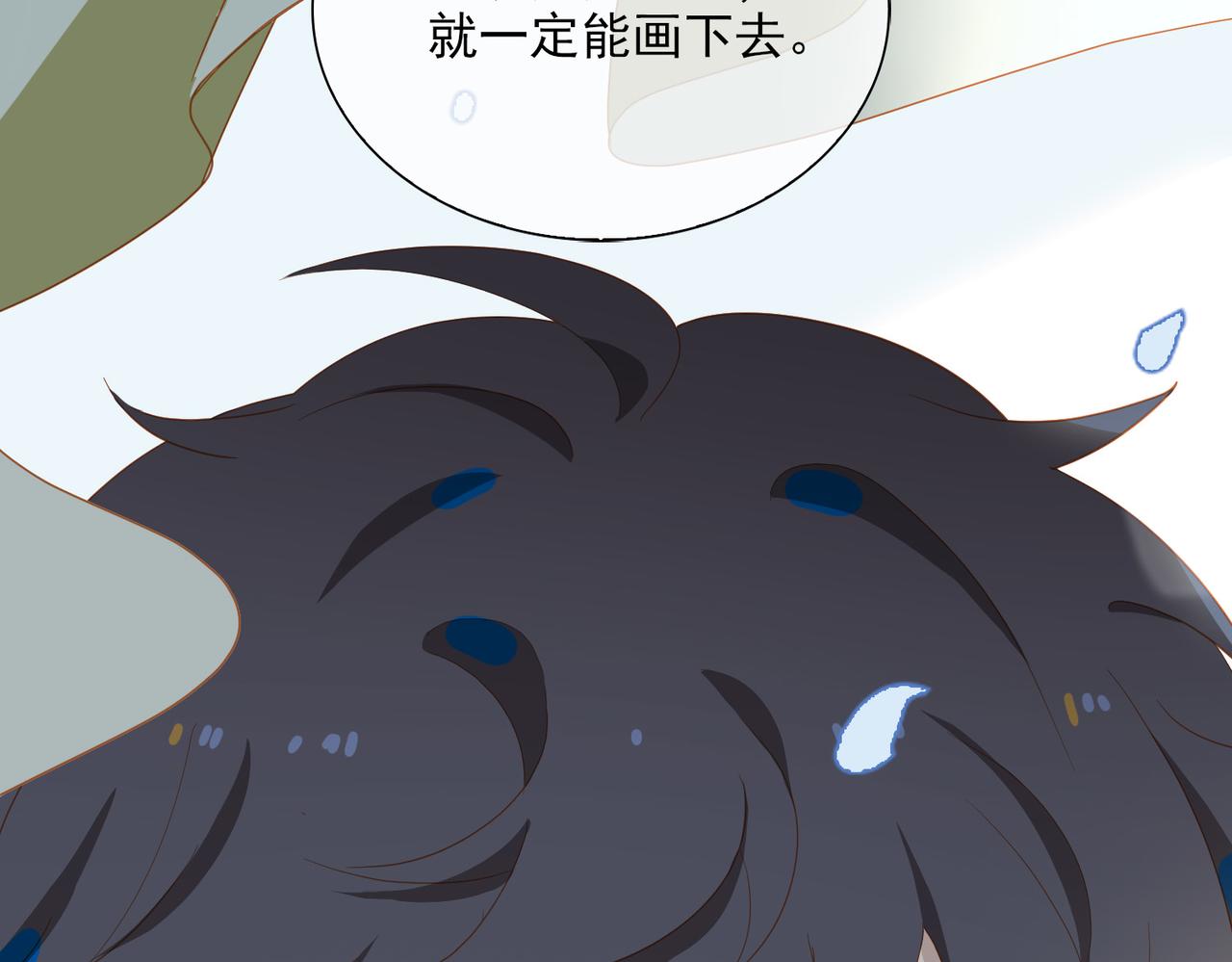 第20话 永远向前59