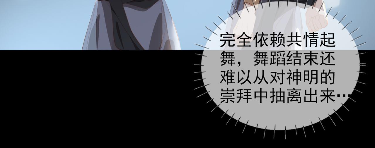 第15话 初舞 下69