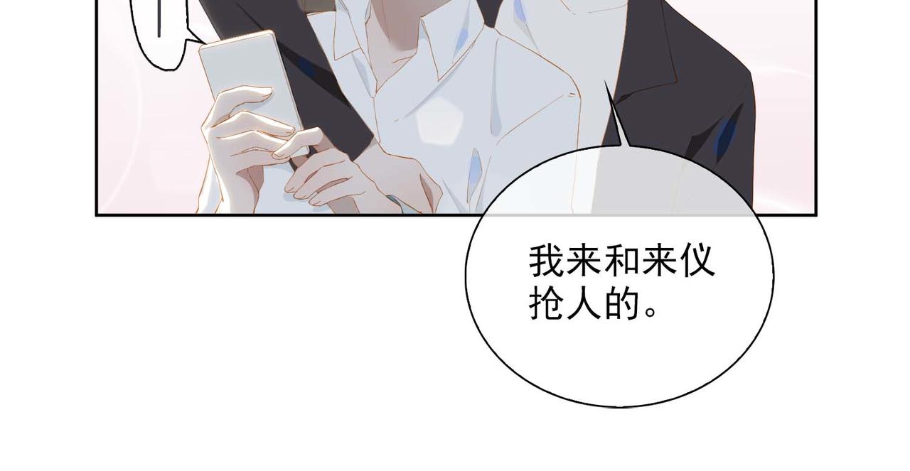 第30话 私奔17