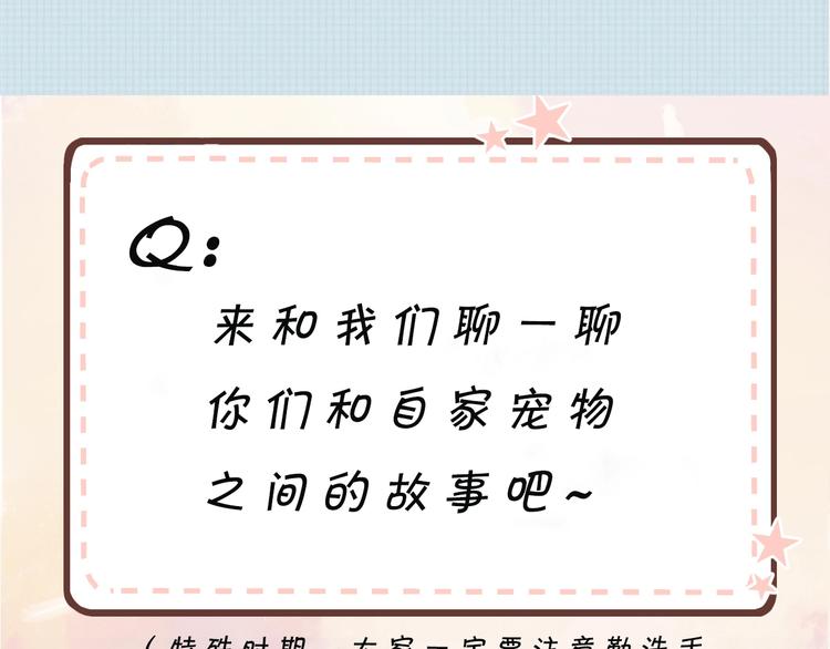 第19话 等你回来81