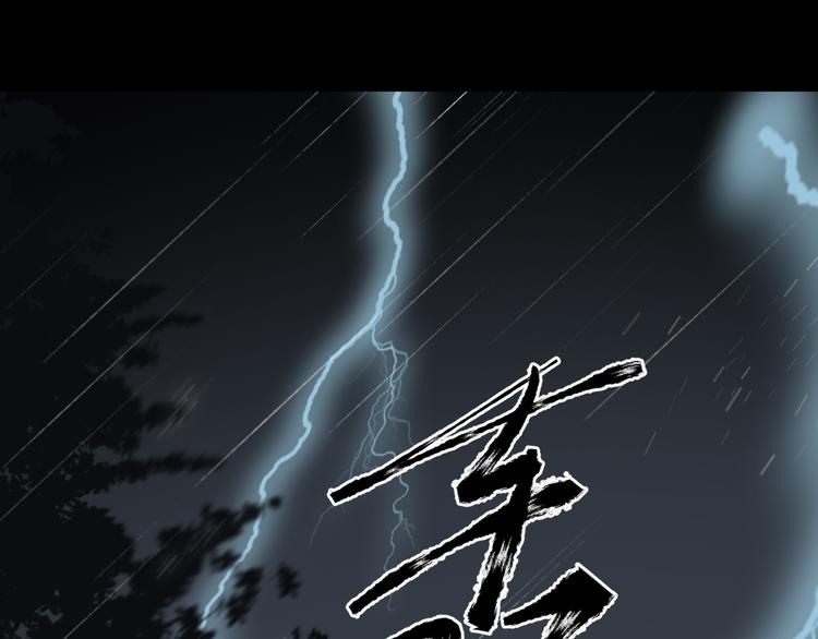 第42话 雷雨73