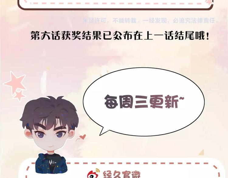 第7话 下乡61