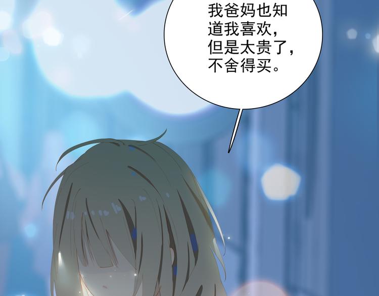 第65话 哥哥70