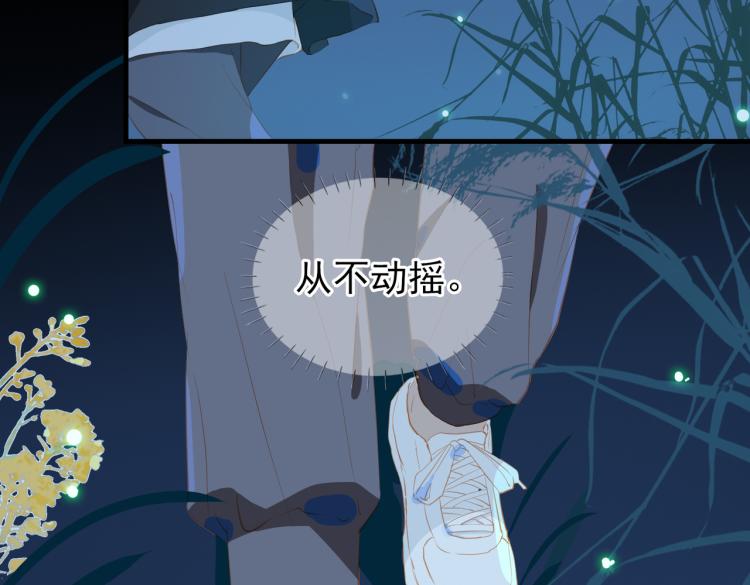 第10话 心意107