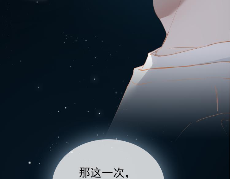 第10话 心意45
