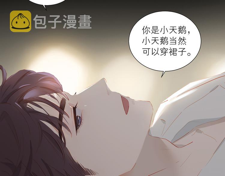 第33话 命根子82
