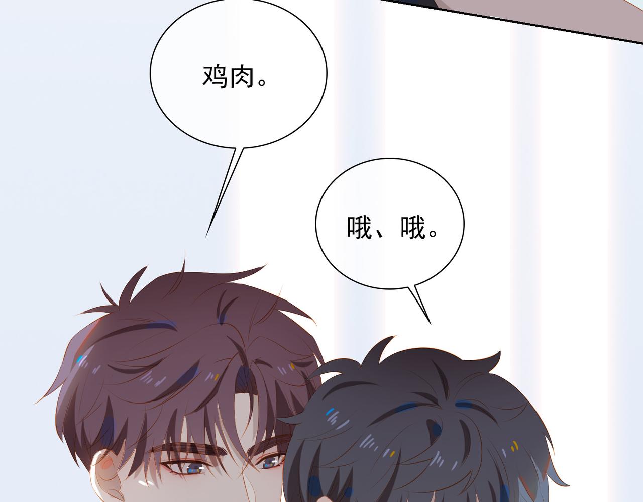 第25话  专属双人舞16