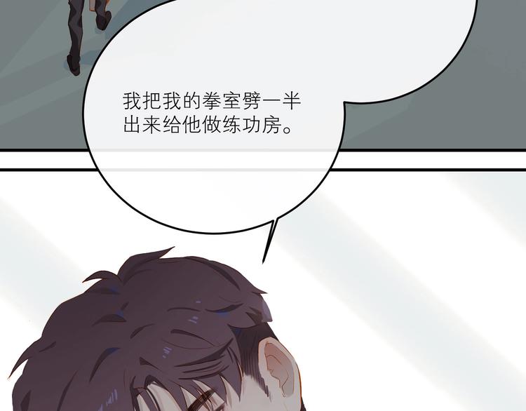第44话 殿堂95