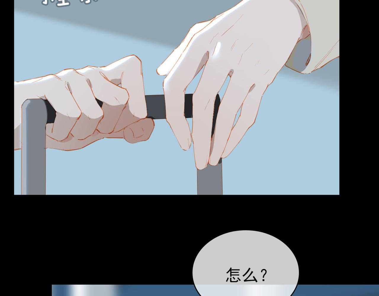 第60话 只想跳给你看32