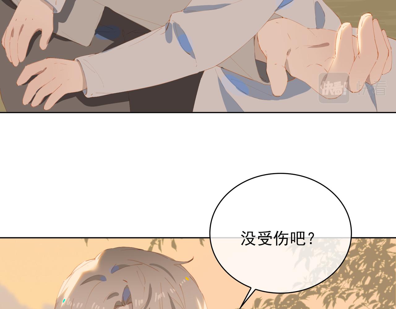第47话  迟到的爱人34