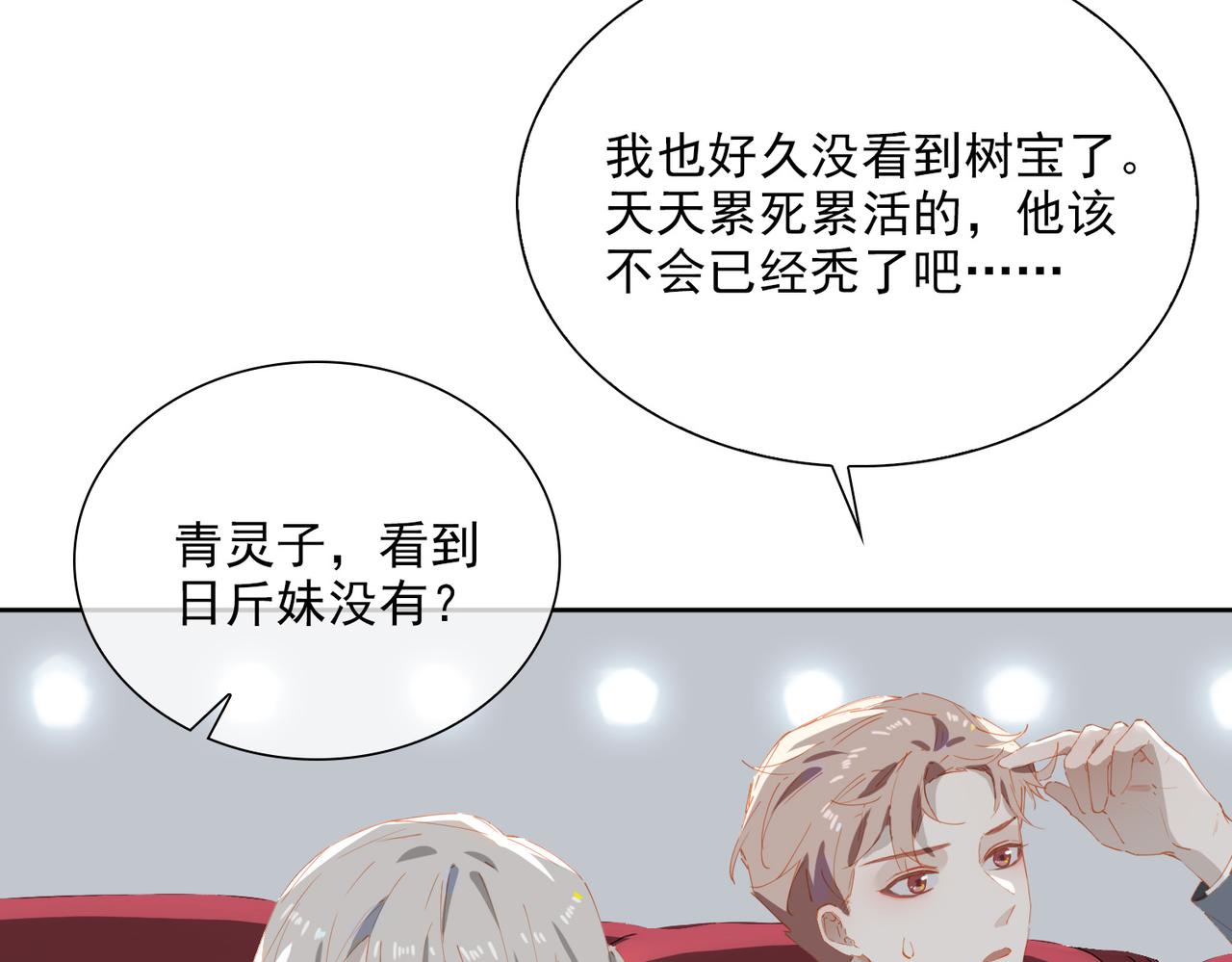 第53话萤火相送10