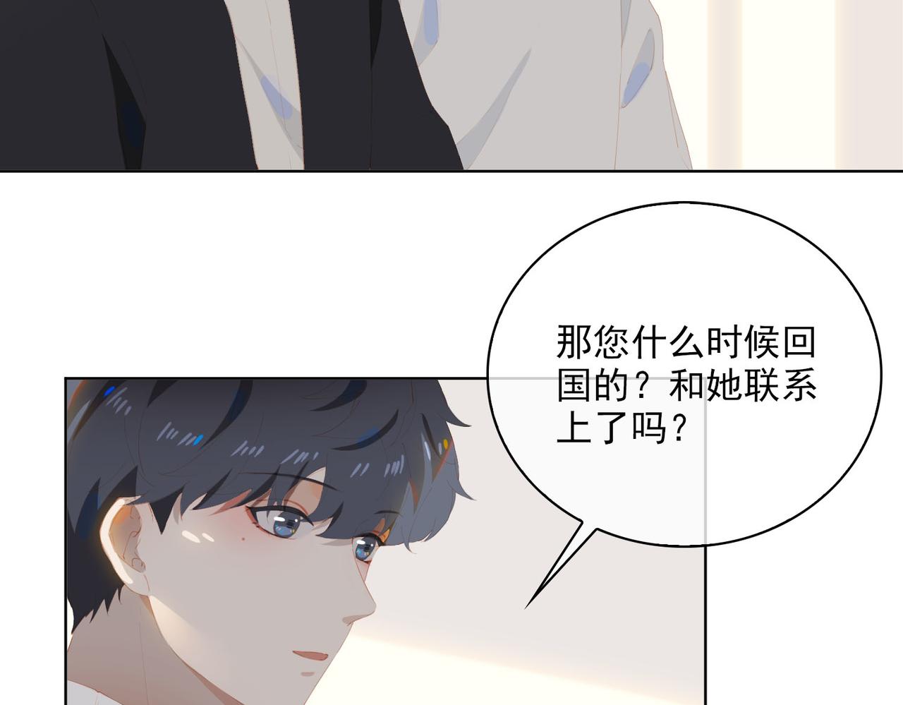 第34话  寄托45