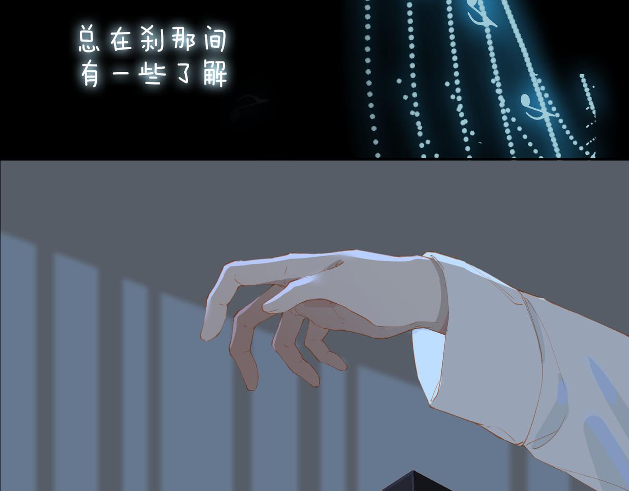 第60话 只想跳给你看79