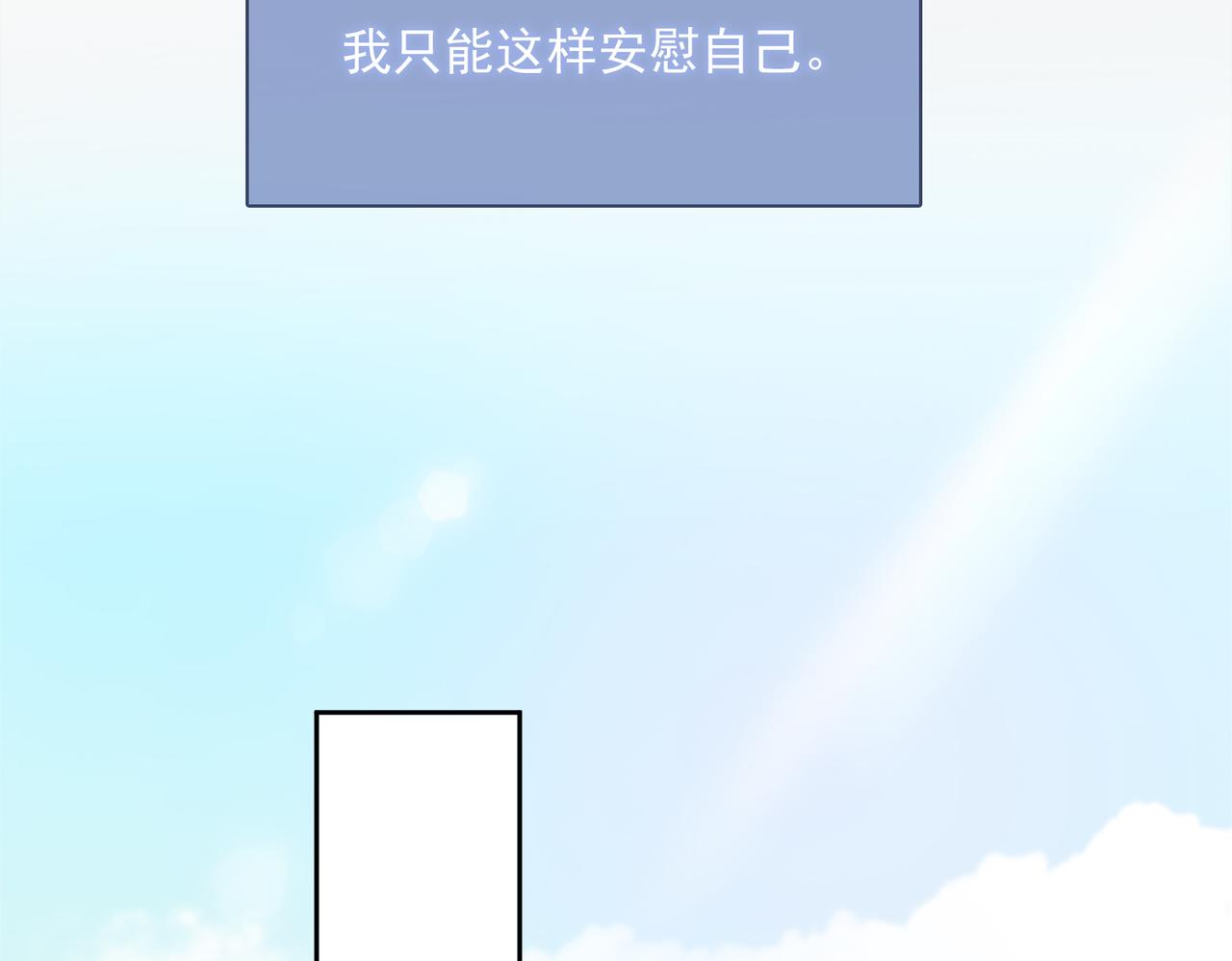 第55话求婚79