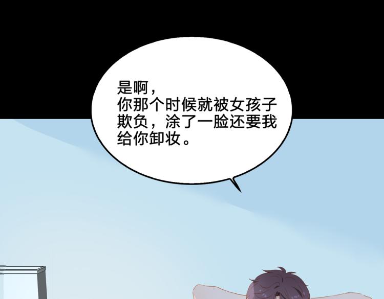 第6话  妈妈的爱25