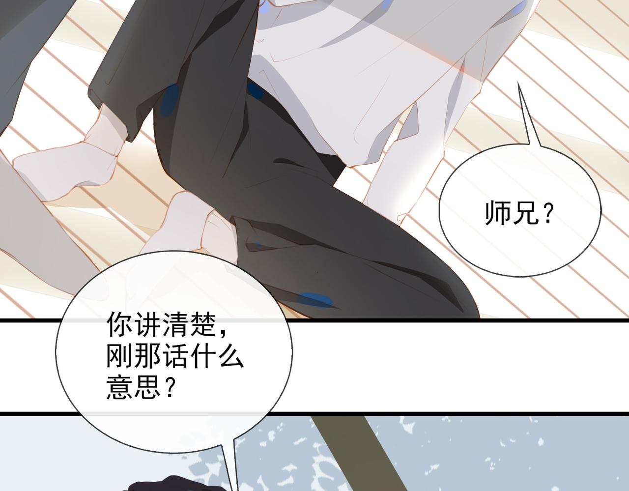 第13话 真正的舞者31
