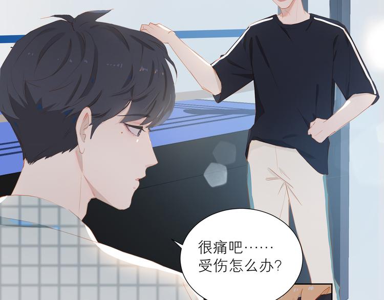 第36话  赛前祈祷2