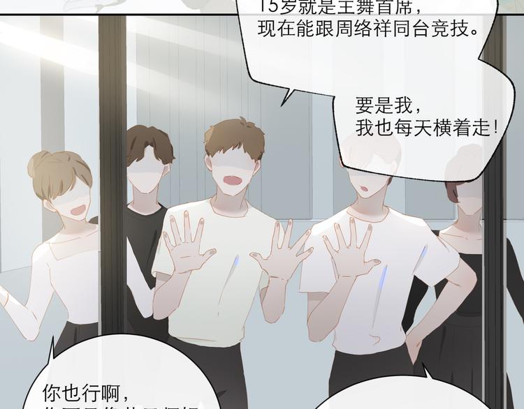第57话 刀子嘴24